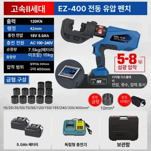 충전식 터미널 압착기 구리 디스플레이 플라이어 클라우케