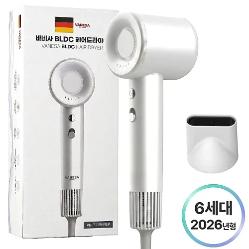 독일 초고출력 BLDC 헤어 드라이기 항공모터 저소음 순환기능 가정용, 밀크 화이트, VN-7119HRLP