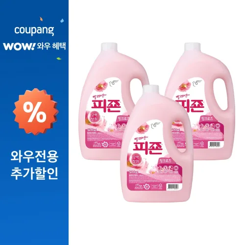 피죤 레귤러 섬유유연제 핑크로즈 본품, 2.5L, 3개