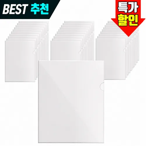 A4 L홀더 투명 파일 30개입, 1세트, 화이트