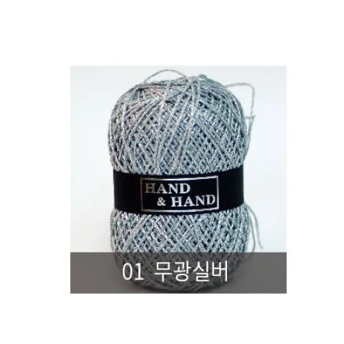 [아실닷컴] 덜메탈릭(Dull Metalic_50g), 01 무광실버, 1개