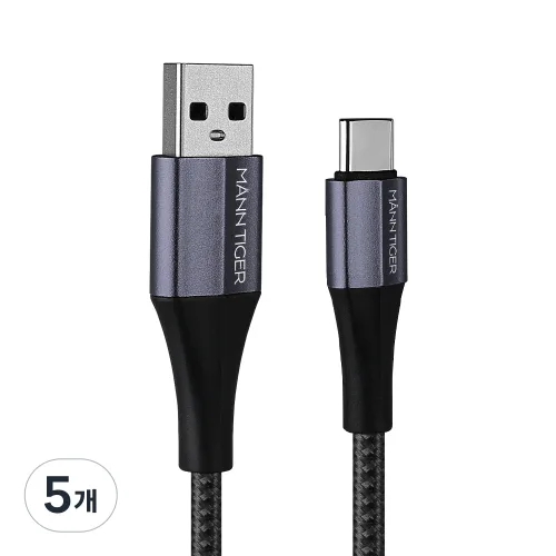 만타이거 USB to C타입 제니스ll 고속충전 케이블, 5개, 차콜, 1.2m