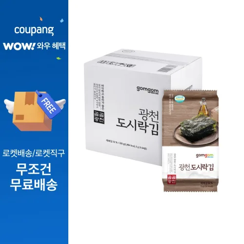 곰곰 광천 도시락김, 5g, 64개