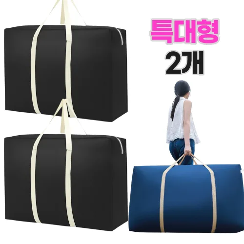leoq 방수 부직포 캠핑 이사가방 이불가방 이민가방 특대형, 2개, 블랙