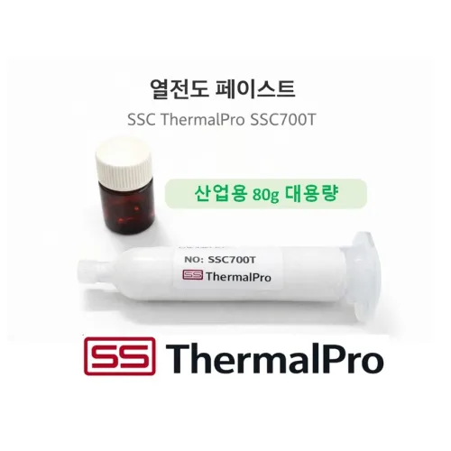 써멀프로) 열전도 페이스트 SSC ThermalPro SS700T/산업용/대용량 80g/국산품, 1세트