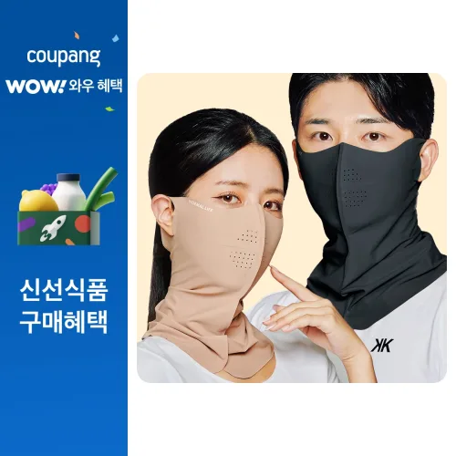 노멀라이프 자외선 차단 스포츠 쿨링 골프 마스크 2P 세트, 프리미엄 스킨+블랙, L