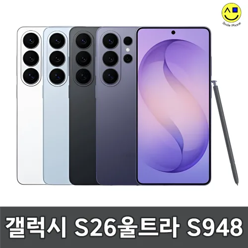 삼성전자 갤럭시 S26울트라 256기가 공기계 자급제 확실한 품질 [반품율 제로]