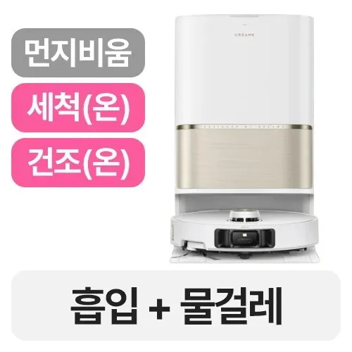 드리미 L50s Pro Ultra