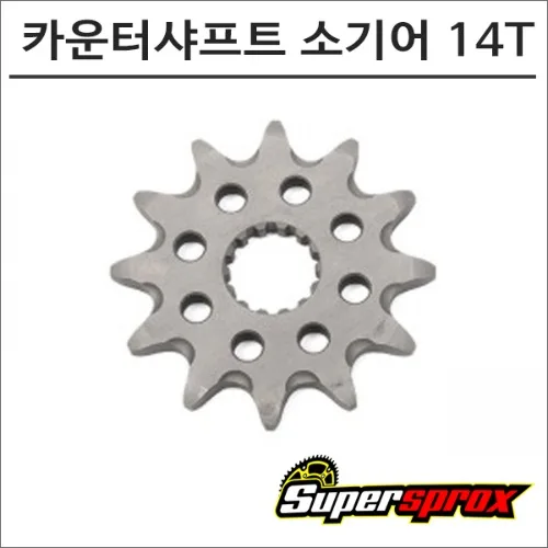 슈퍼스프록스 R3 MT03 소기어 14T