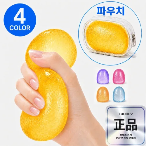 루체브 스트레스볼 로제 스퀴시 젤리볼 말랑이+파우치, 1개, 230g, 레몬 옐로우