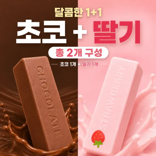 엘더 말랑이 피젯토이 스퀴시 스트레스볼, 1개, 초코, 딸기
