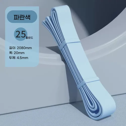 멀티 TPE 풀업 밴드 턱걸이 근력운동밴드 파란색, 1개, Blue(25LB)