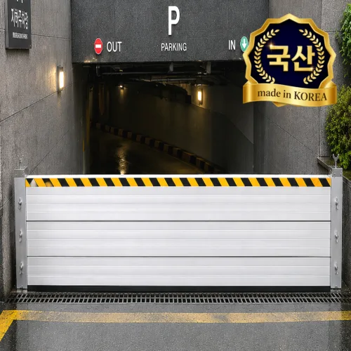HGG테크 차수막 차수문 국내 맞춤제작 차수판 주차장 건물 물막이판 설치 방수판 방수벽, SILVER, 1개