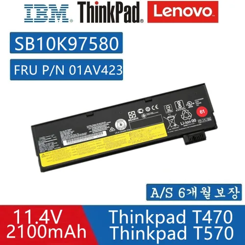 LENOVO 01AV422 01AV423 01AV424 (24wh) 레노버 Thinkpad T470 T480 T570 T580 노트북 배터리, 1개