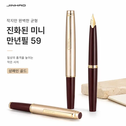 JINHAO 진하오 59 미니 포켓 만년필 휴대용 클래식 메탈 바디 컨버터 포함, 샴페인골드, EF