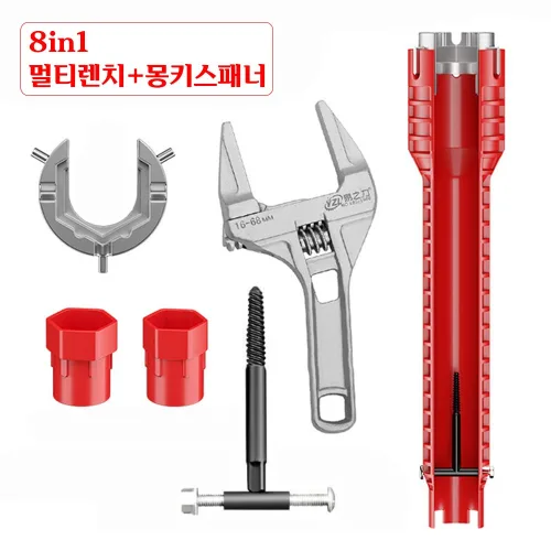 라라공방 8in1 세면대 싱크대 멀티렌치 + 몽키스패너, 1개
