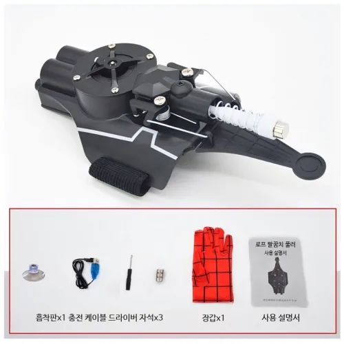 스파이더맨웹슈터 거미줄 발사기 할로윈 악세사리 서바이벌 용품