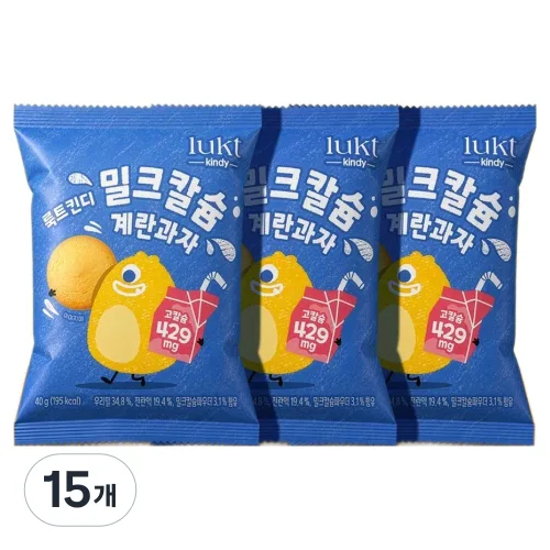 룩트킨디 밀크칼슘 계란과자, 40g, 15개, 계란
