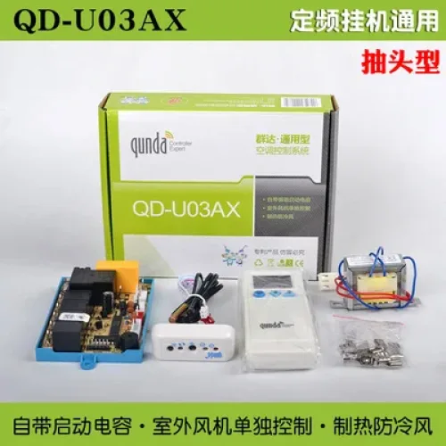 QD-U02 에어컨 컴퓨터 보드 범용 타입, 풍속 일정 주파수 끊기 제어 2 3