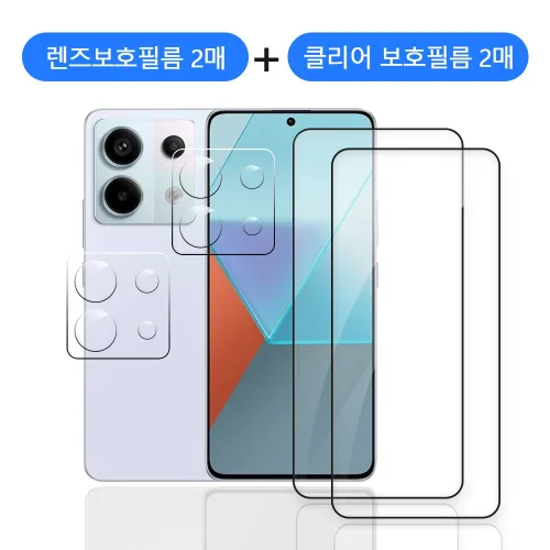 적용가능[샤오미 시리즈 호환] 풀커버 강화유리 필름 2매 + 카메라 보호필름 2매, 1세트