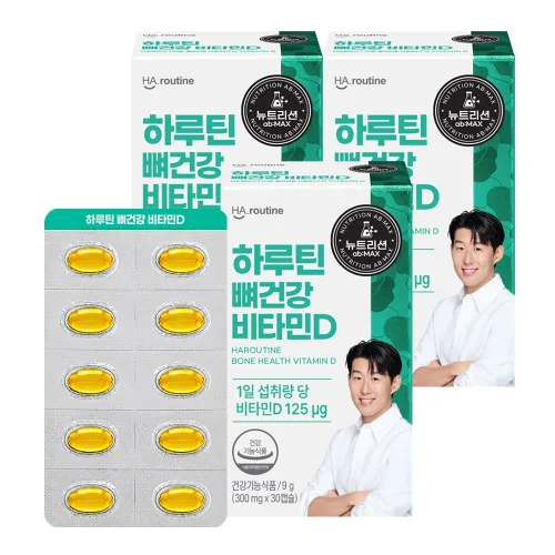 하루틴 뼈건강 비타민D 5000IU, 3개, 30정