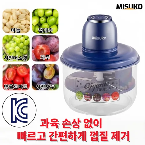 Misuko 자동 껍질 제거기 마늘 과일용 USB 충전, 1개