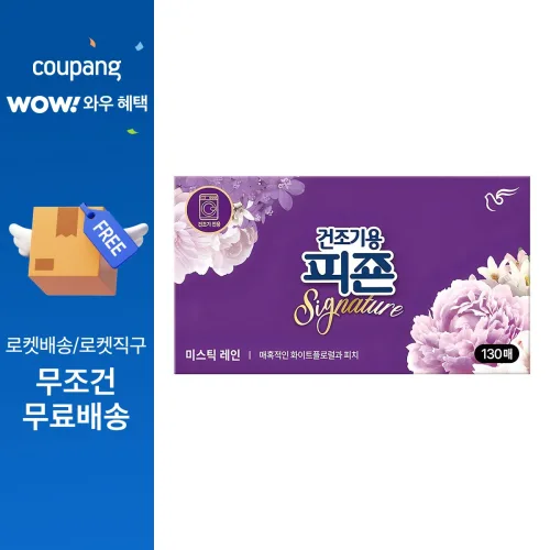 피죤 건조기용 시그니처 시트 섬유유연제 미스틱레인 본품, 130개입, 1개