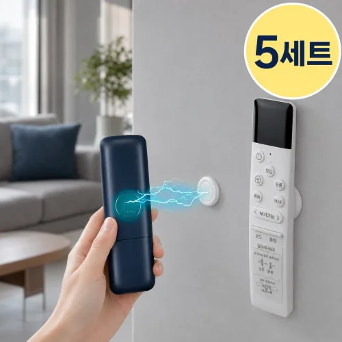 무타공 리모컨 자석 홀더 벽부착 마그네틱 거치대 다용도 접착식