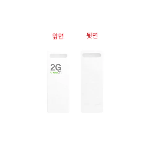 트리온 스틱 2.0 USB 2G