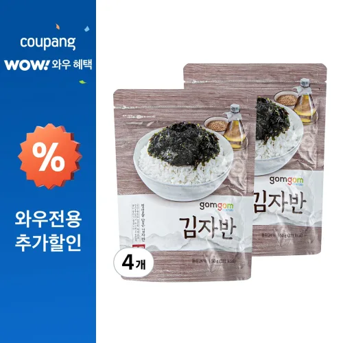 곰곰 김자반