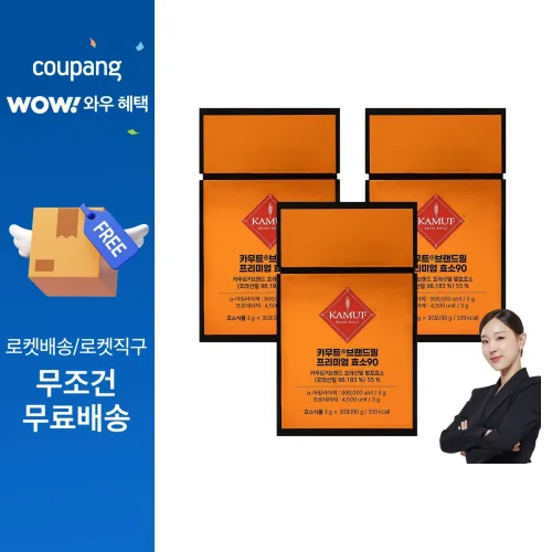 그레인온 카무트 브랜드밀 프리미엄 효소 90 30p, 30정, 90g, 3개