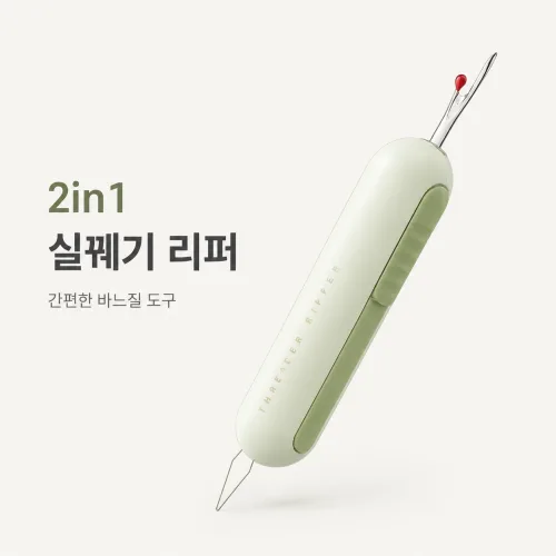 자동 바늘 실꿰개 간편 실 끼우개 재봉 용품, 그린, 1개
