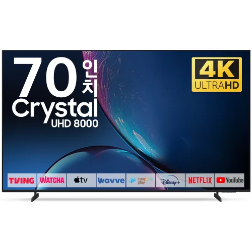 삼성 TV 176cm(70인치) 25년형 크리스탈 UHD 4K LED 스마트 티비 70U8000F 로컬변경, 방문설치, 스탠드형, 70U8000F, 70인치