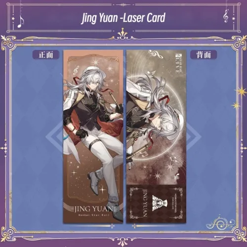 Honkai Star Rail Live 2025 콘서트 플레이트 데스크 장식 스탠딩 Castorice 컬렉션 장식 일요일 Dr. 비율