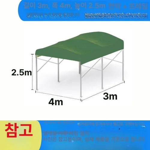 접이식 자바라 천막주차 그늘막 이동식 바람막이 행사텐트
