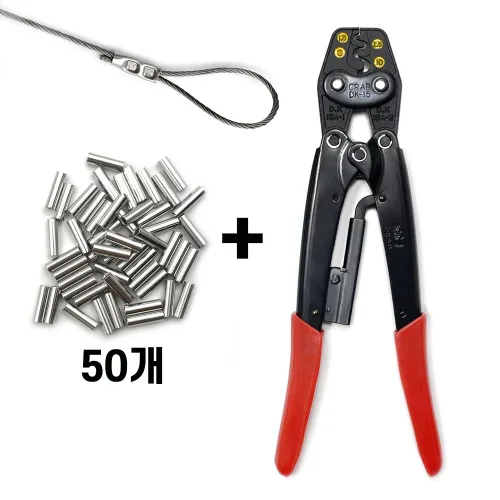 리우툴 롱슬리브 50개+슬리브 압착기 DK-15 세트 와이어 고리 만들기 와이어용 터미널 압착 단자 와이어부속 O형 원형 전선 연결 커넥터, 1개
