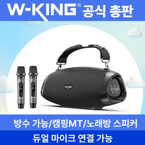 더블유킹 W-KING MT Box D10x1대 마이크 스트랩형 휴대용 블루투스 스피커, MT Box D10스피커+1대 무선마이크