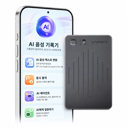 WAVENOTE AI 초박형 녹음기는 최대 42시간 장시간 녹음을 지원하며 음성을 텍스트로 변환하고 콘텐츠 요약과 다국어 번역 기능을 제공하며 실시간 번역도 지원합니다, Black, WN-01