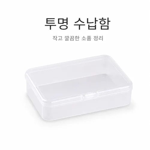 미니 플라스틱 포토카드 케이스 스몰 투명 하드 카드 슬리브, 10개, 투명