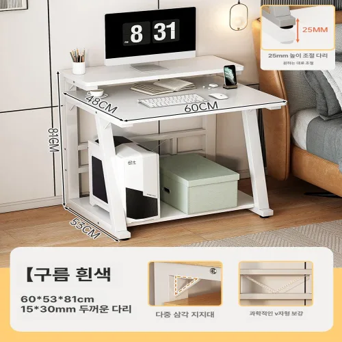 컴퓨터 책상 공부방 좁은공간 간이 폴딩 선반형 이동편한