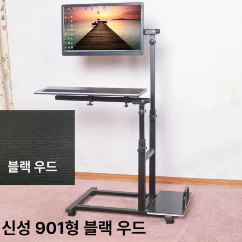 컴퓨터 트롤리 모티터 프린터 장비 이동식 거치대