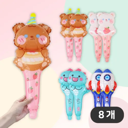 [파티지_로켓] 동물풍선 세트 모음 / 동물 머리띠풍선 손풍선, H_3_캐릭터 막대 손풍선 세트 (8개)