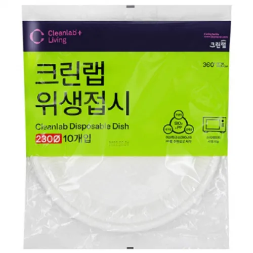 크린랲 친환경 접시 23cm