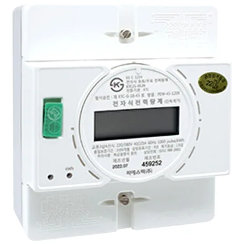 PSTEC 계량기 3상4선 120A 회전형, 1개