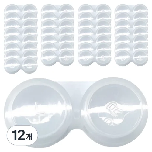 콘텍트 렌즈 땅콩 케이스 50p, 투명, 12개
