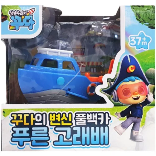 상상꾸러기 꾸다 꾸다의 푸른고래배 변신피규어세트