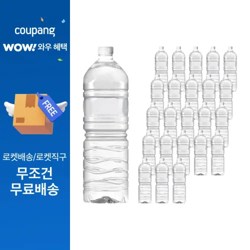 아이시스 생수 화이트캡 무라벨