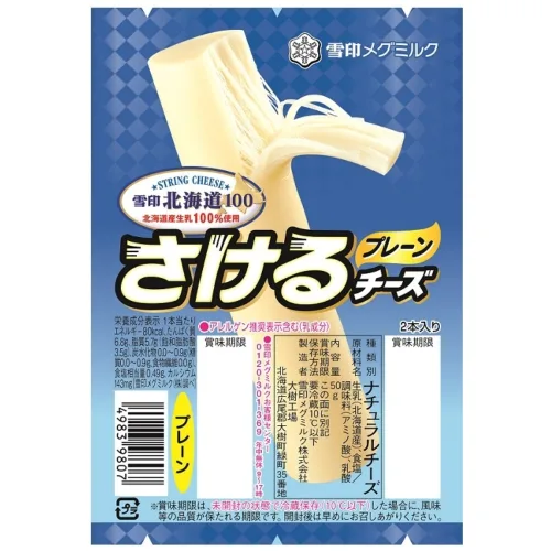 유키지루시 홋카이도 100 사케루 치즈 플레인 50g, 1개, 50g