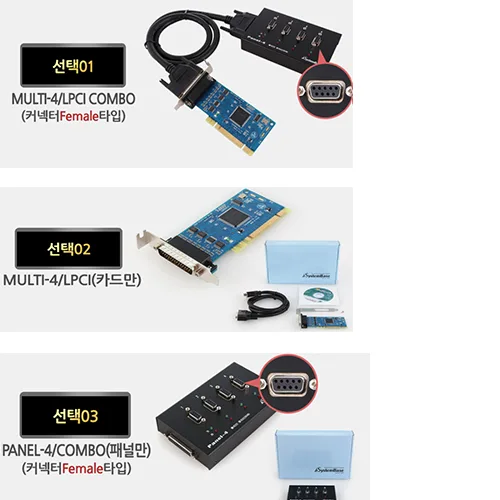 시스템베이스 Multi-4/LPCI Combo 4포트 RS422 RS485 LPCI 시리얼 통신 Multi-4/LPCI카드 + Panel-4/Combo 패널, Multi-4/LPCI 카드만, 1개
