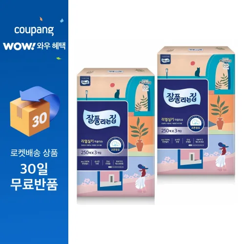 잘풀리는집 천연펄프 미용티슈 2겹